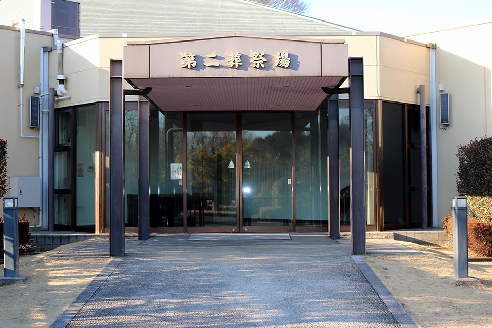 思い出の里会館の第二葬祭場入り口